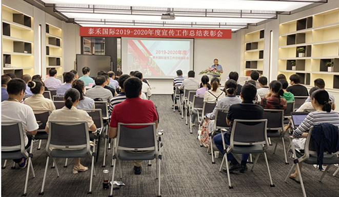 ǧ������������ ������ɳʼ���𡪡����Ź��ʹ��������ٿ�2019-2020������������ܽ�������