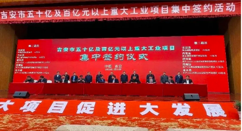 ���Ź��ʹ�����ɫѭ����ҵ԰��Ŀ�ڽ�������¡��ǩԼ