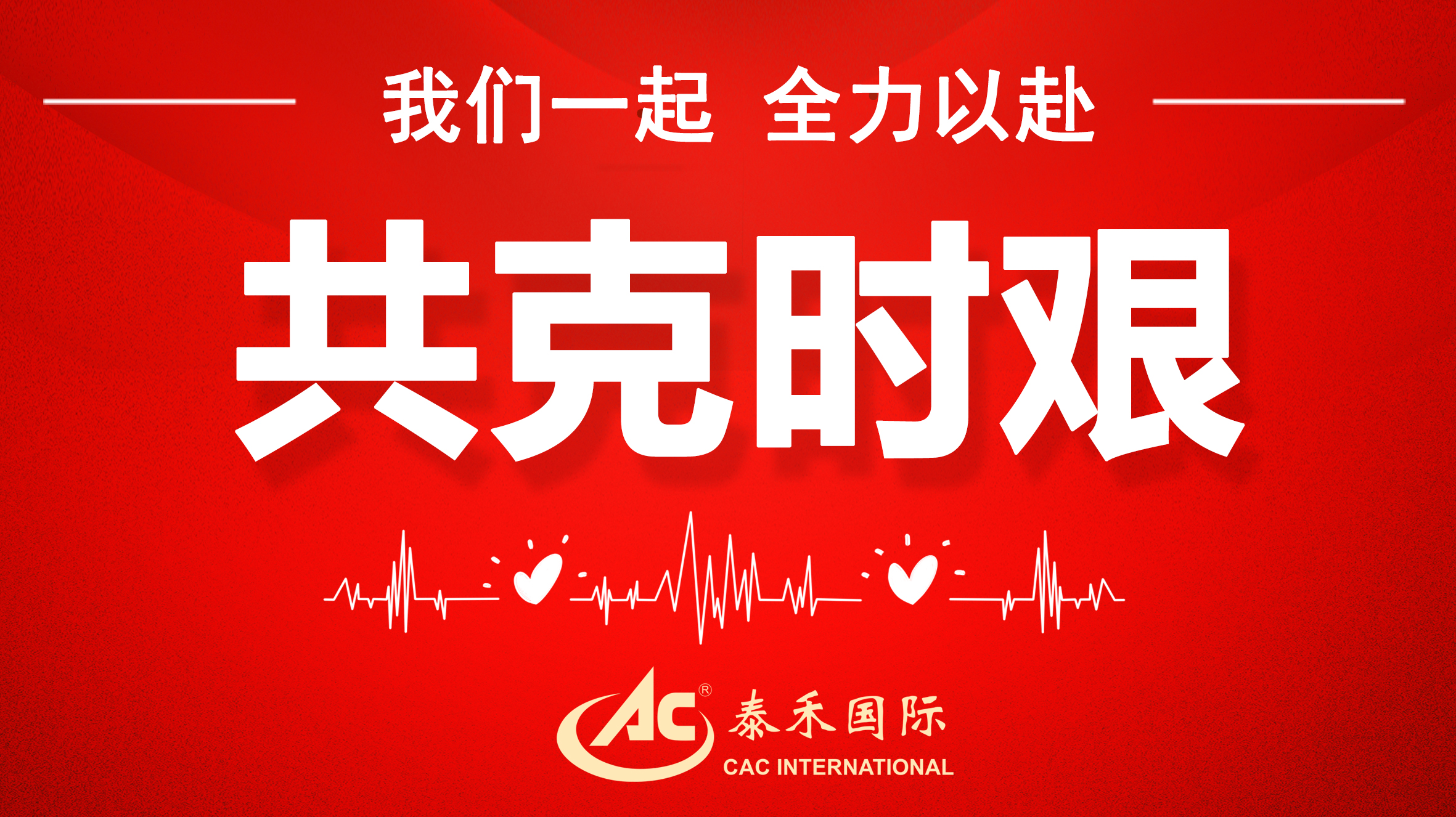 ���������������֪��������ʱ ����ӭս���顰�������������Ź��ʹ����������ж�