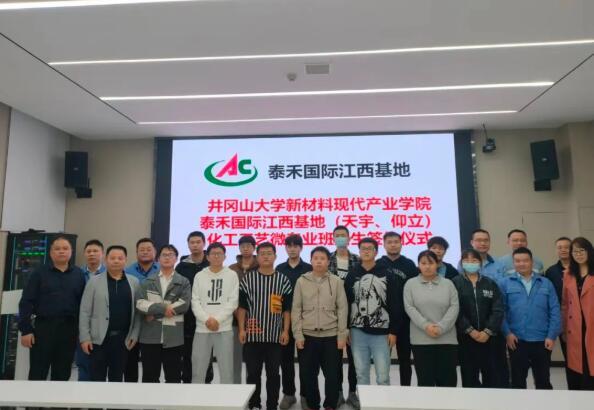 ����ɽ��ѧ�ι۵����ŵ��ú��Ź��ʹ������ʽ�������