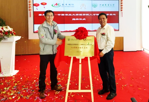 �й�ũҵ��ѧ��ѧԺ-���Ź��ʹ��������˲Ž����ͻ��ؽ���