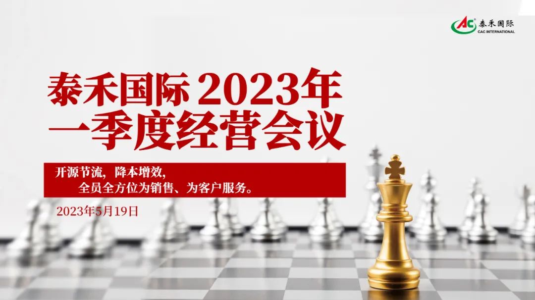 ��Դ������������Ч��������ҵ�»��� �������Ź��ʹ�������һ���Ⱦ�Ӫ���ڻ�˳���ٿ�