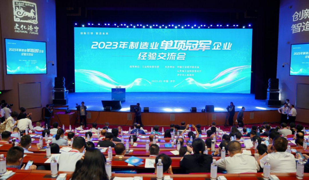 ����������Я�ֲ��� ������������Ӧ�����롰2023������ҵ����ھ����黥���ᡱ